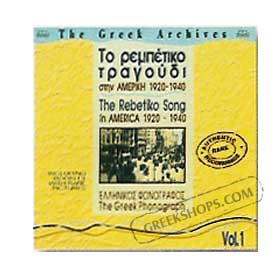The Rebetiko Song in America Vol. 1 1920-1940