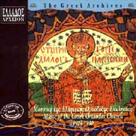 Music of the Greek Orthodox Church 1924-1930