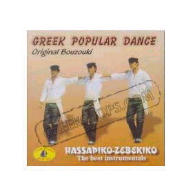 Hassapiko and Zebekiko  Instrumentals