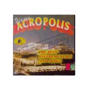 Yasou Acropolis