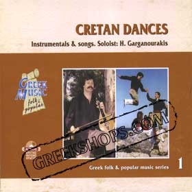 Cretan Dances #1 Instrumental & Songs (Clearance 50% Off)