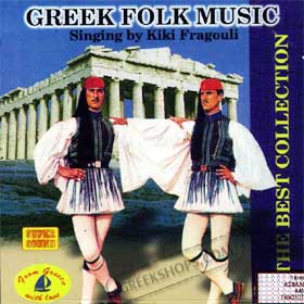 Greek Folk Music