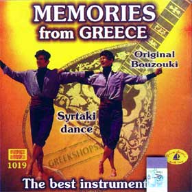 Memories from Greece