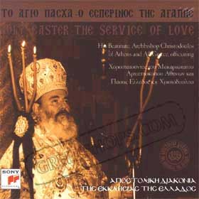 Holy Easter The Service of Love