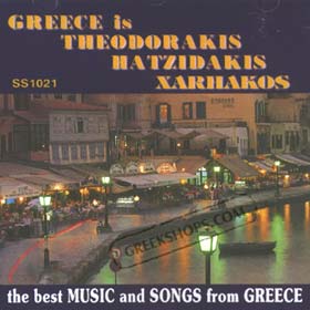 Greece is.....Hatzidakis Theodorakis Xarhakos Loisos