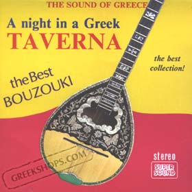 A Night in a  Greek Taverna