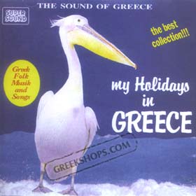 My Holidays  in Greece