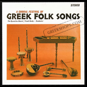 A Choral Festival of Greek Folk Songs 