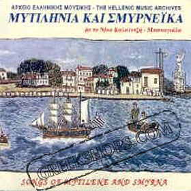 Songs of Mytilene and Smyrna (Clearance 50% Off)