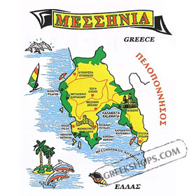 Greek Island Messinia Tshirt 212_2006