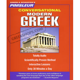 Pimsleur Conversational Modern Greek - CDs