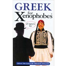 Greek For Xenophobes, by Alexandra Fiada