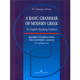 A Basic Grammar of Modern Greek for English Speaking Students, by aria Tsiotsiou-Moore
