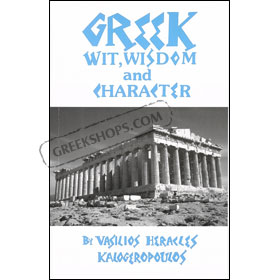 Greek Wit, Wisdom and Character by Vasilios Heracles Kalogeropoulos
