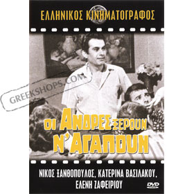Andres Xeroun N'Agapoun DVD (PAL)