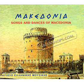 Songs and Dances of Macedonia AEM010