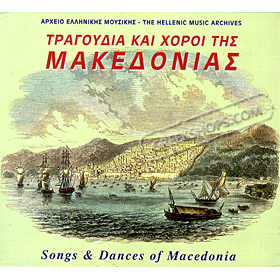 Songs and Dances of Macedonia AEM025