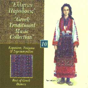 Greek Dances Vol. 10
