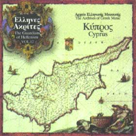 Vol. 12-Cyprus