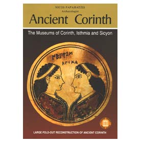 Ancient Corinth - The Museum of Corinth, Isthmia and Sicyon (in English) Special 50% off