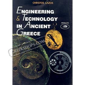 Engineering & Technology in Ancient Greece, by Christos Lazos (English)