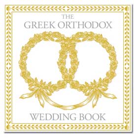 The Greek Orthodox Wedding Book, by Jamie Jameson