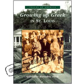 Growing up Greek in St. Louis, by Aphrodite Matsakis, Ph.D (in English)