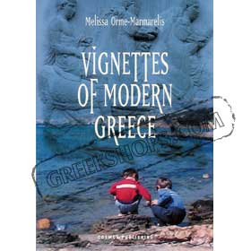 Vignettes of Modern Greece by Melissa Orme-Marmarelis SPECIAL PRICE