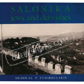 Salonika jews and dervishes