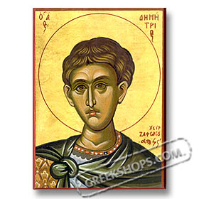 St. Dimitrios (5x7") Hand-made Icon