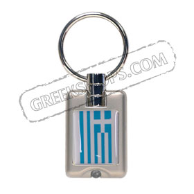 Greek Flag Flashlight Keychain