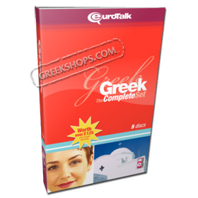 Eurotalk Greek - Complete Set - 5 CD ROMs