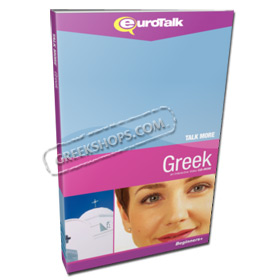 Eurotalk Greek - Talk More - 1 CD ROM