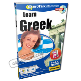 Eurotalk Greek - Talk Now - 1 CD ROM