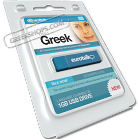 Eurotalk Greek - Talk Now - USB