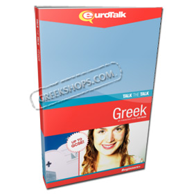 Eurotalk Greek - Talk the Talk - 1 CD ROM