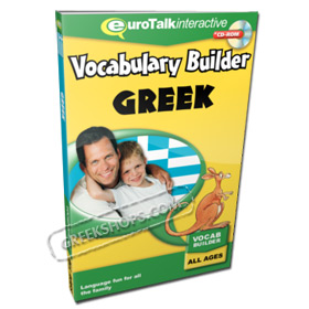 Eurotalk Greek - Vocabulary Builder - 1 CD ROM