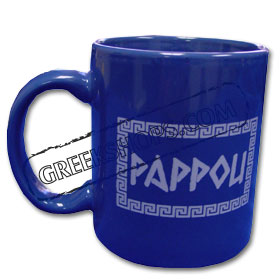 Pappou Coffee Mug for Grandfather
