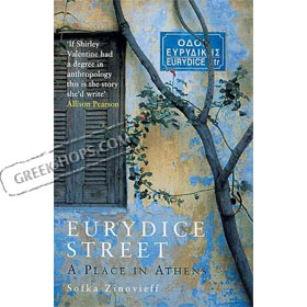Eurydice Street : A Place in Athens by Sofka Zinovieff