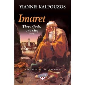 Imaret, Three Gods, One City, by Giannis Kalpouzos, In English