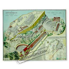 Acropolis Historic Map
