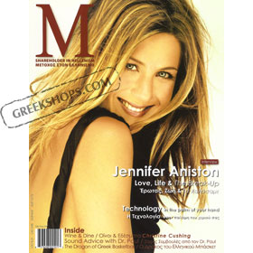 M Magazine : Volume 2, Issue 5. July-August 2006