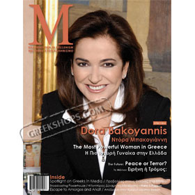 M Magazine : Volume 2, Issue 6. Sept-Oct. 2006