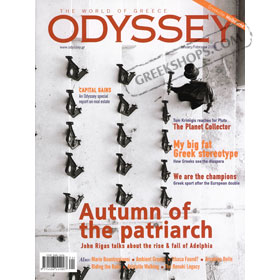 Odyssey Magazine 2 Year Subscription 
