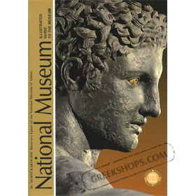 National Museum - Illustrated Guide to the Museum (in English) Special 50% off