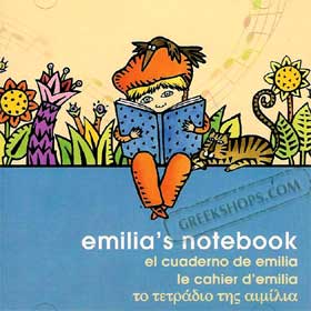 Emilia's Notebook