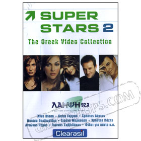 Super Stars 2 - The Greek Video Collection Zone 2 (PAL/Zone 2)
