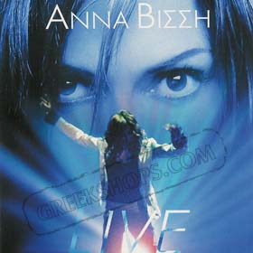 Anna Vissi LIVE DVD (PAL)