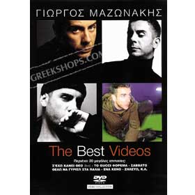 The Best Videos of Giorgos Mazonakis on DVD - (PAL/Zone 2)