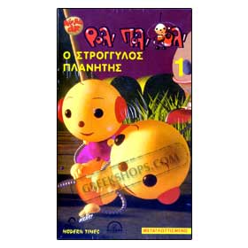 Rolie Polie Olie 1The Round Planet VHS (NTSC) Age 2-6  Clearance 20% off 